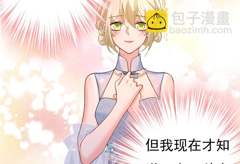 遇见他就是一种幸福(1/2)-第382话
