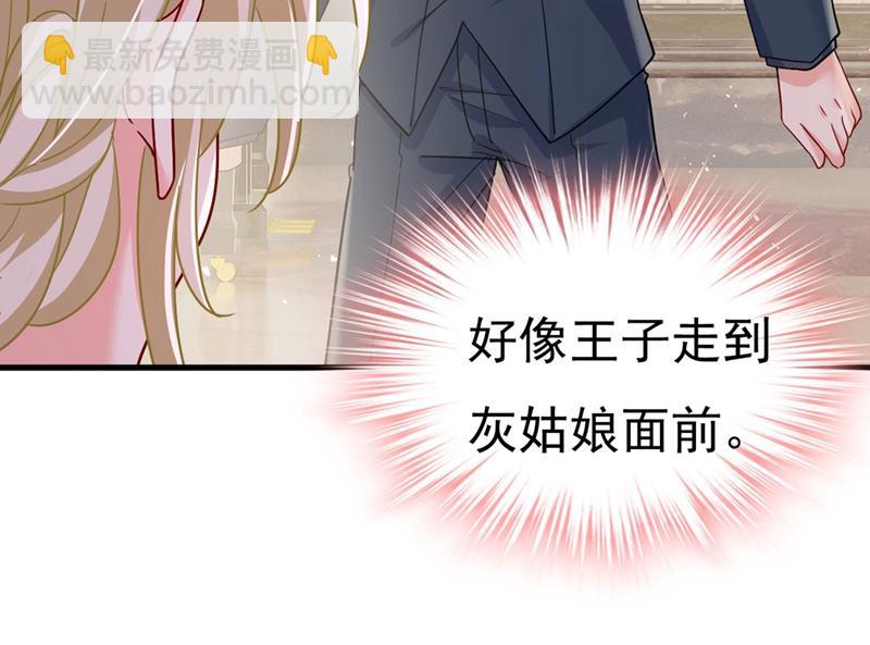 遇见他就是一种幸福(1/2)-第382话