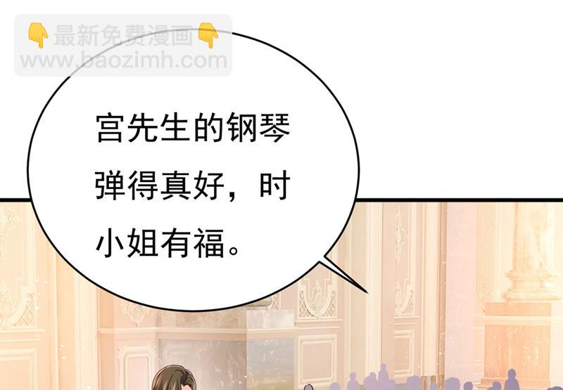遇见他就是一种幸福(1/2)-第382话