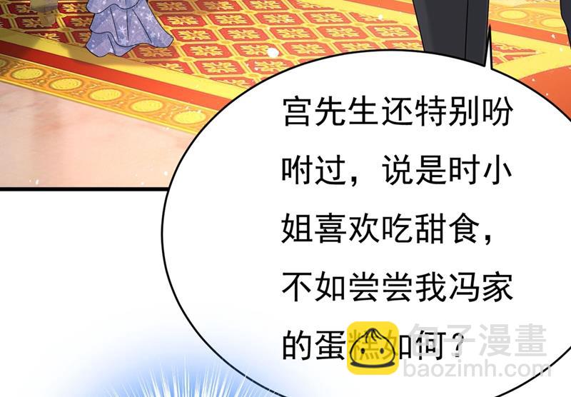 遇见他就是一种幸福(1/2)-第382话