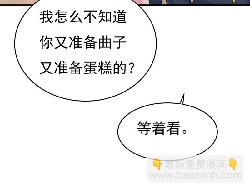 遇见他就是一种幸福(1/2)-第382话