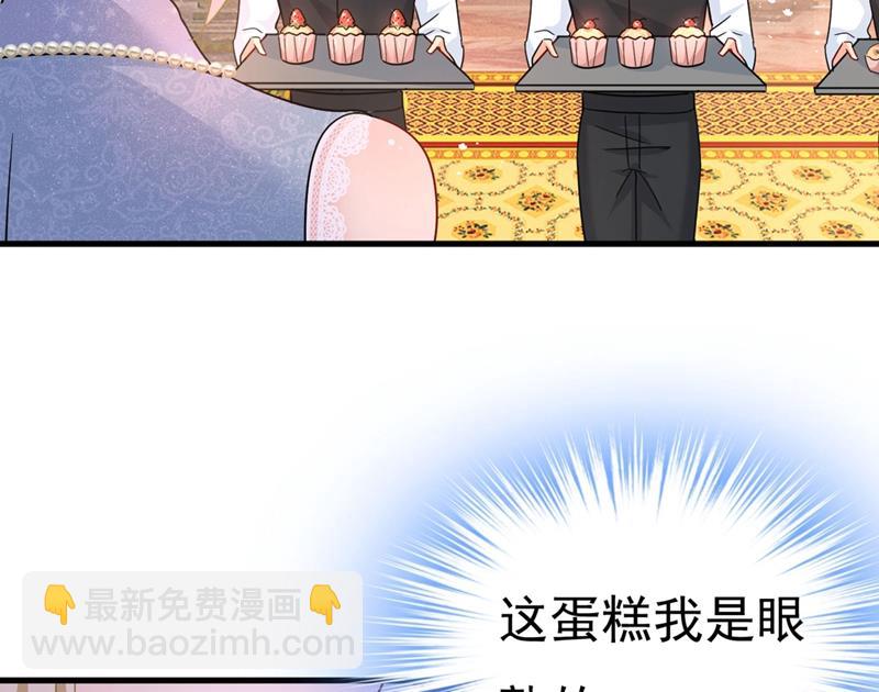 遇见他就是一种幸福(1/2)-第382话