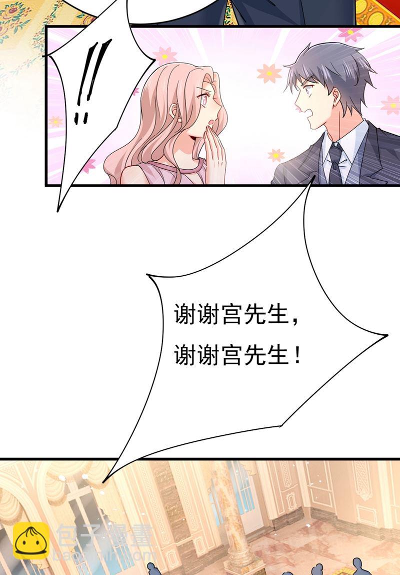 遇见他就是一种幸福(1/2)-第382话
