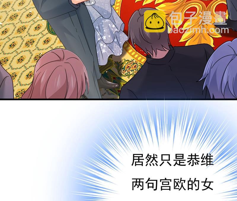 遇见他就是一种幸福(1/2)-第382话