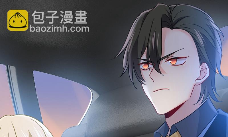 我今天一定要她死(1/2)-第384话
