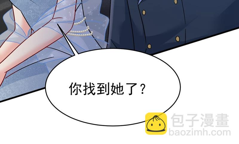 我今天一定要她死(1/2)-第384话