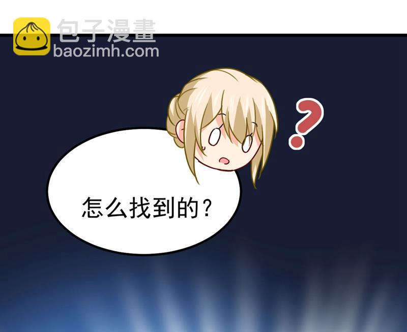 我今天一定要她死(1/2)-第384话