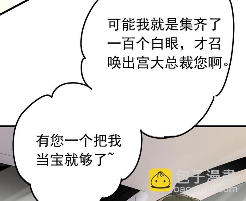 我今天一定要她死(1/2)-第384话