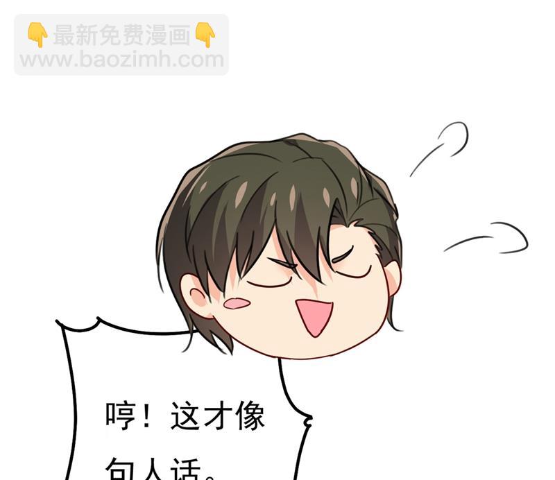 我今天一定要她死(1/2)-第384话