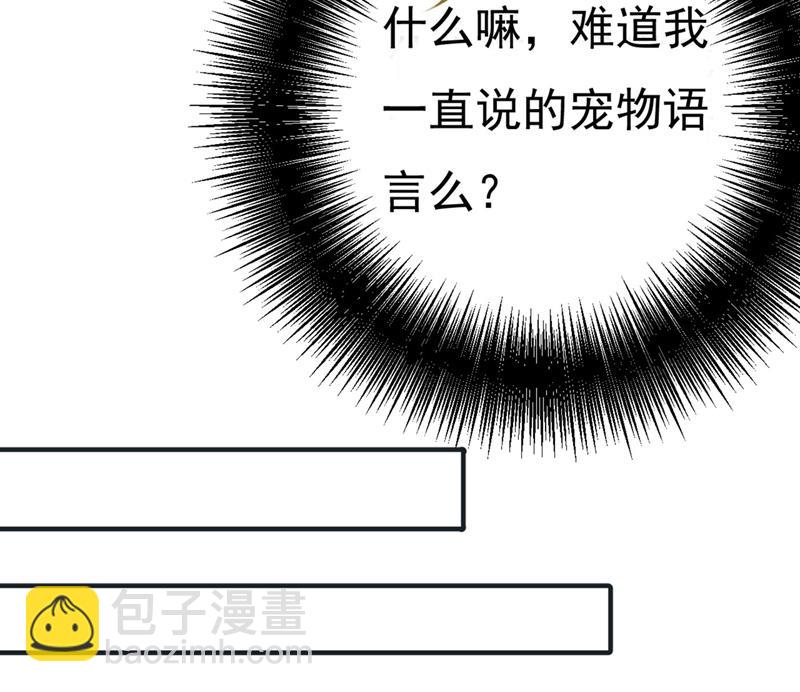 我今天一定要她死(1/2)-第384话