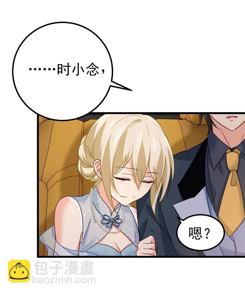 我今天一定要她死(1/2)-第384话
