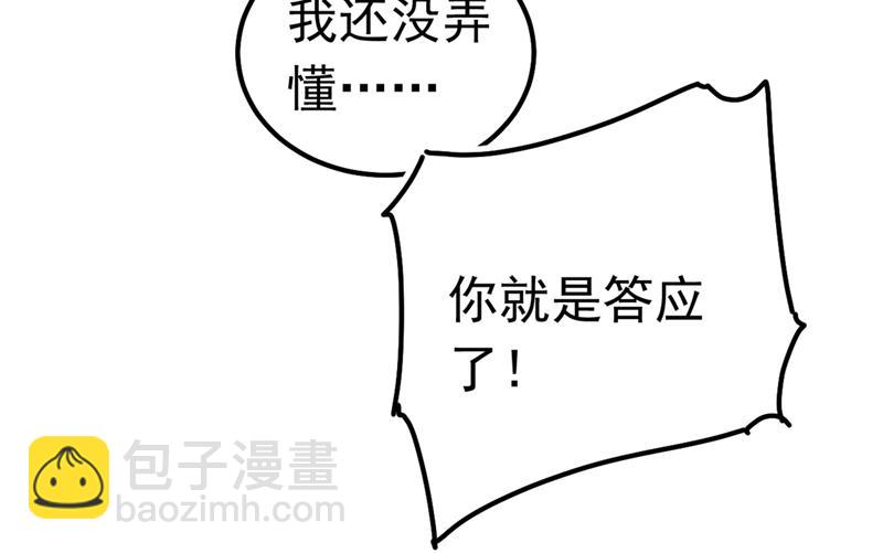 我今天一定要她死(1/2)-第384话