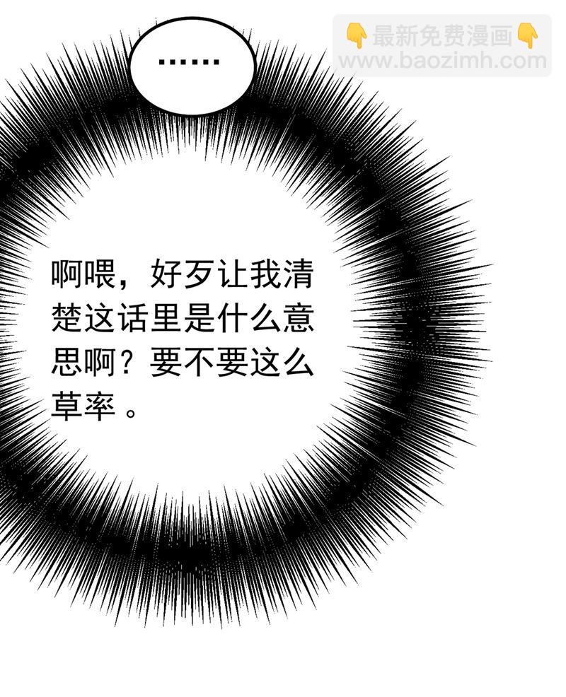 我今天一定要她死(1/2)-第384话