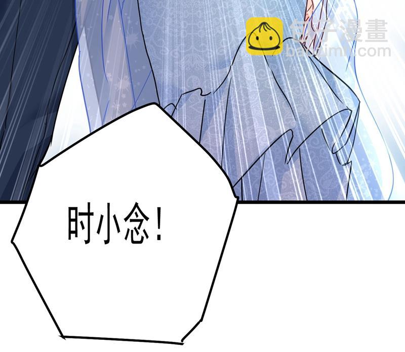 我今天一定要她死(1/2)-第384话