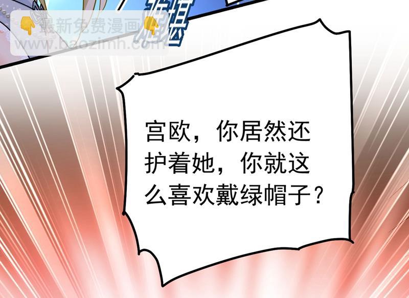 我今天一定要她死(1/2)-第384话