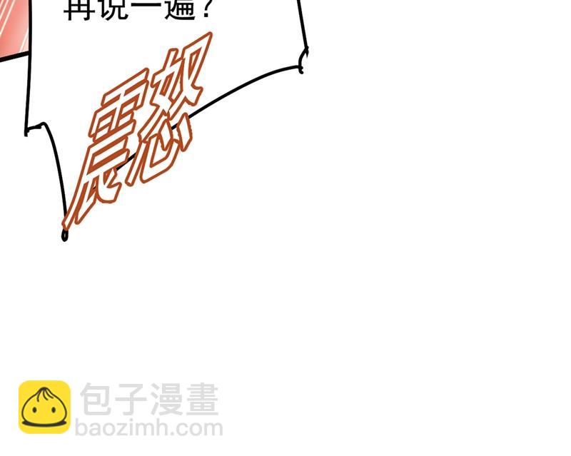 我今天一定要她死(1/2)-第384话