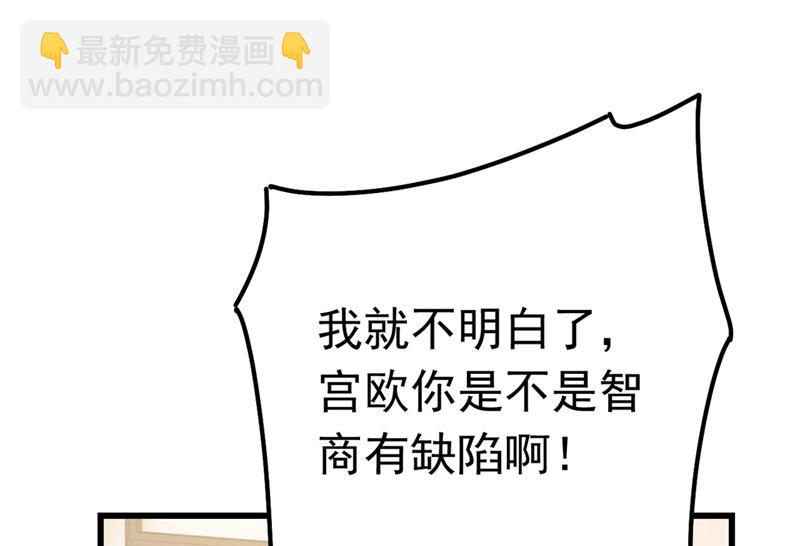 我今天一定要她死(1/2)-第384话