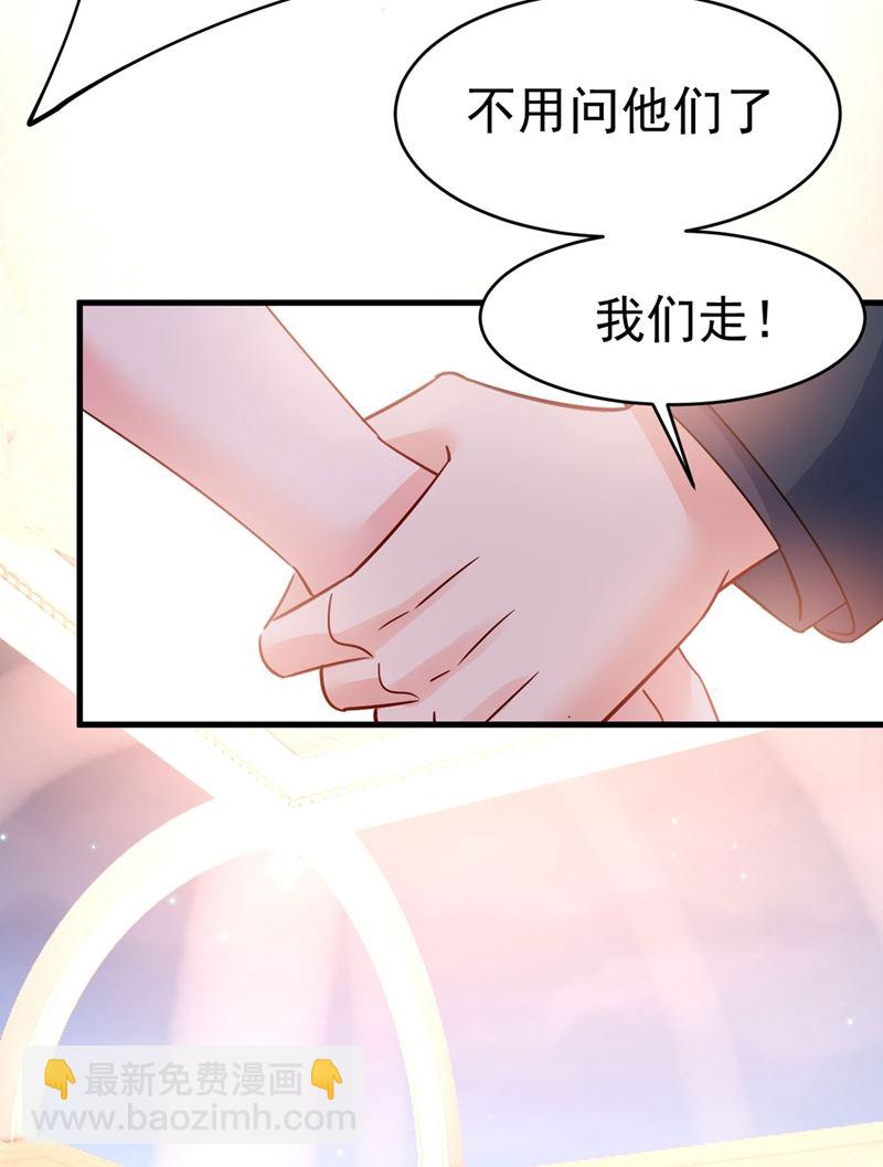 我今天一定要她死(1/2)-第384话
