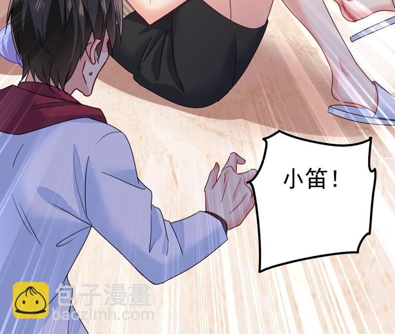宫欧，背我回家吧(1/2)-第386话