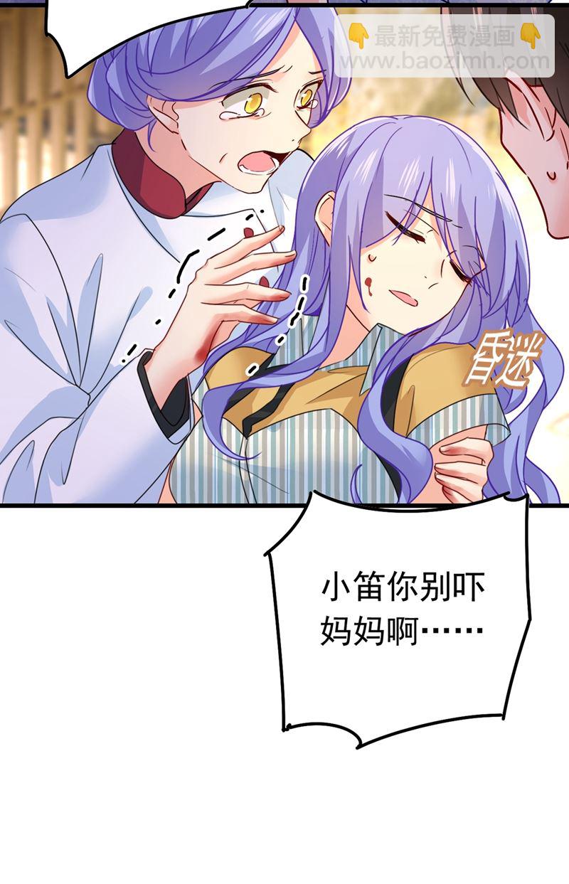 宫欧，背我回家吧(1/2)-第386话
