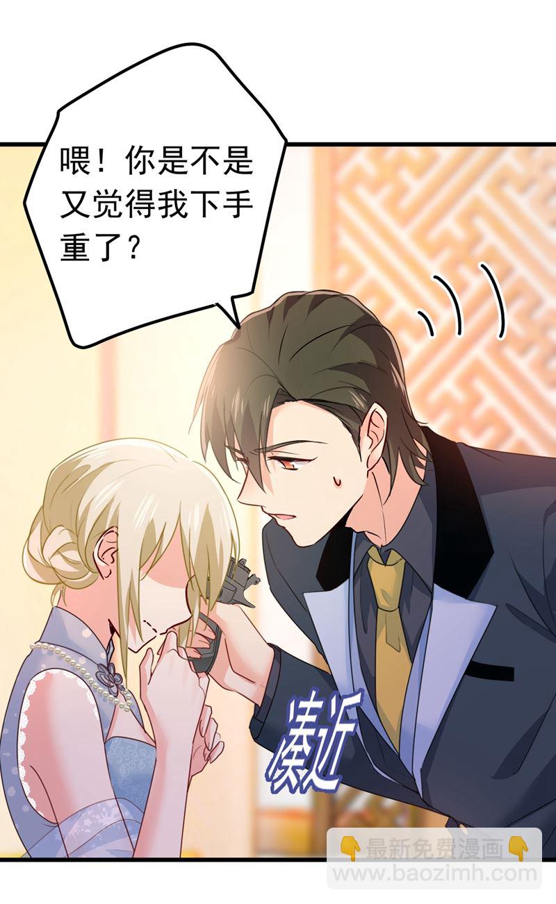 宫欧，背我回家吧(1/2)-第386话