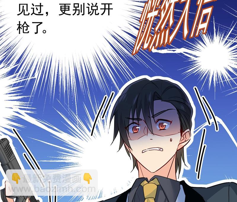 宫欧，背我回家吧(1/2)-第386话