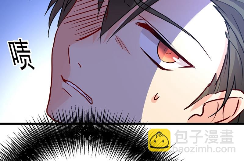 宫欧，背我回家吧(1/2)-第386话