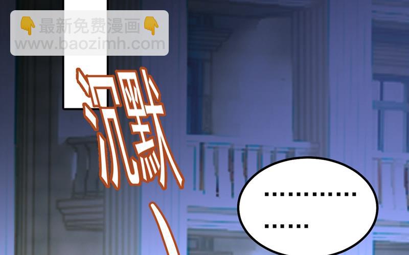 宫欧，背我回家吧(1/2)-第386话