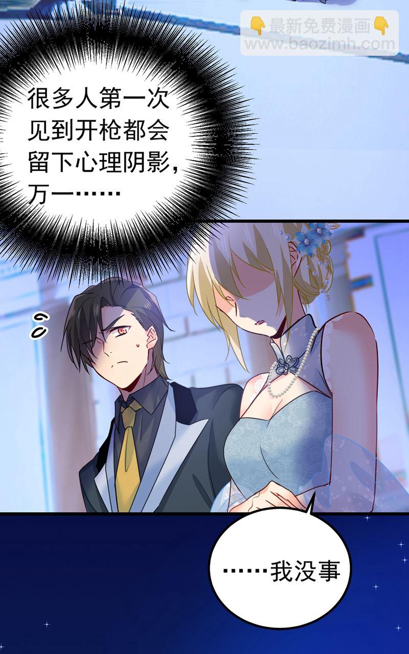 宫欧，背我回家吧(1/2)-第386话