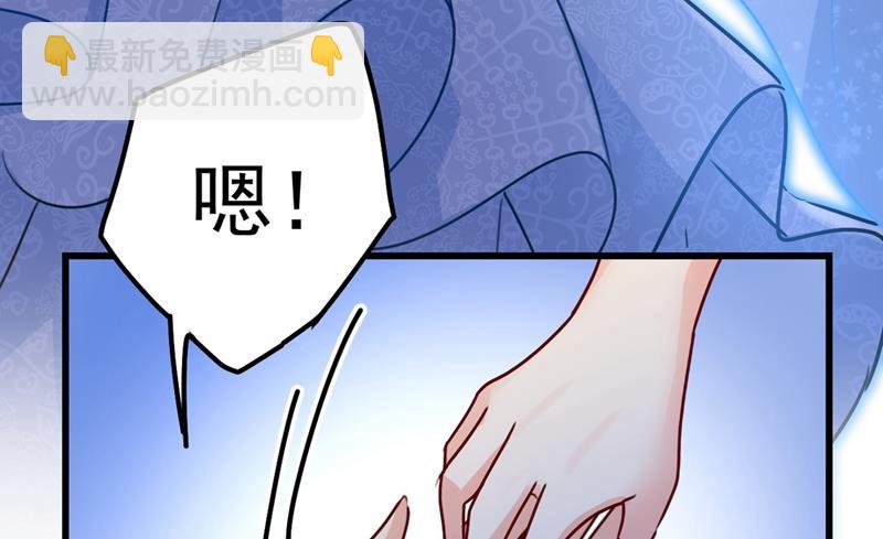宫欧，背我回家吧(1/2)-第386话