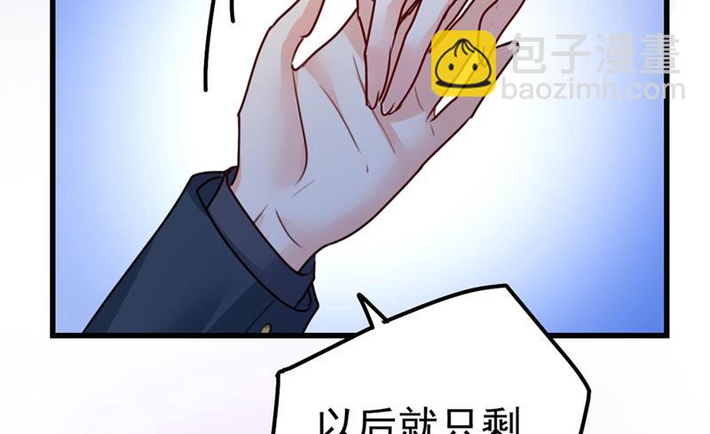 宫欧，背我回家吧(1/2)-第386话