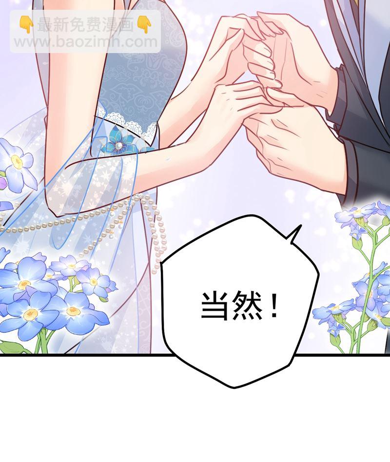 宫欧，背我回家吧(1/2)-第386话