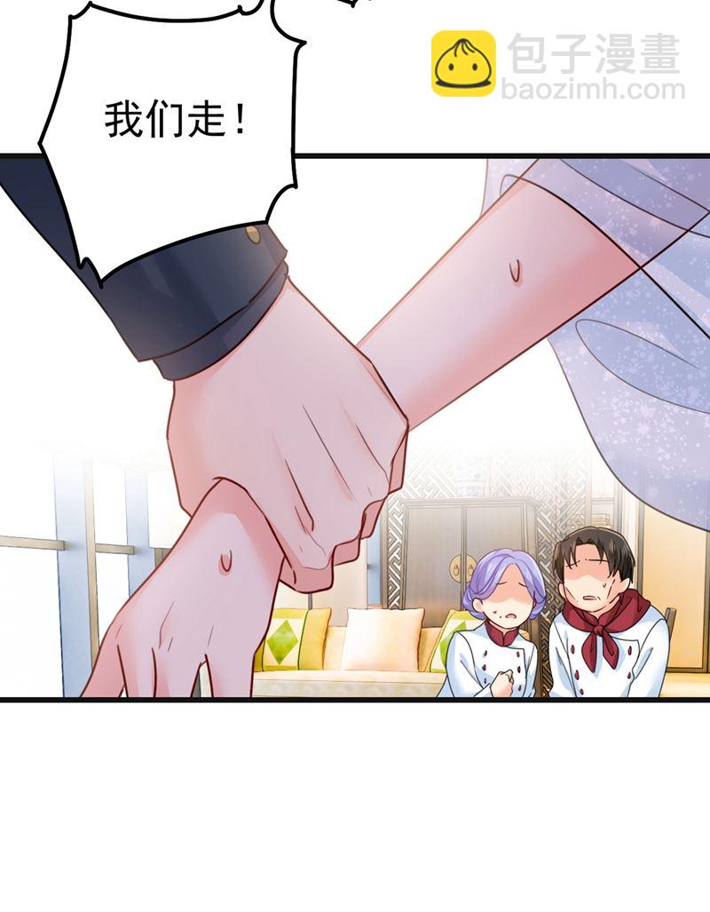 宫欧，背我回家吧(1/2)-第386话