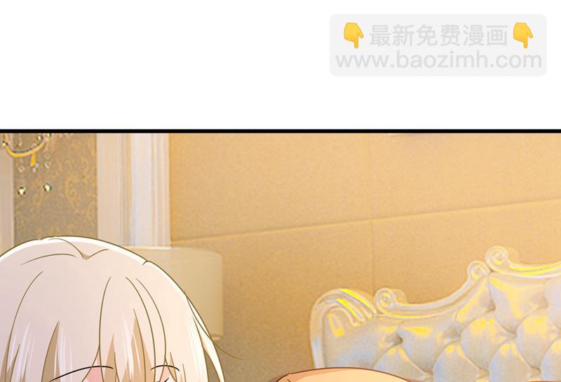 宫欧，我怀孕了(1/2)-第388话