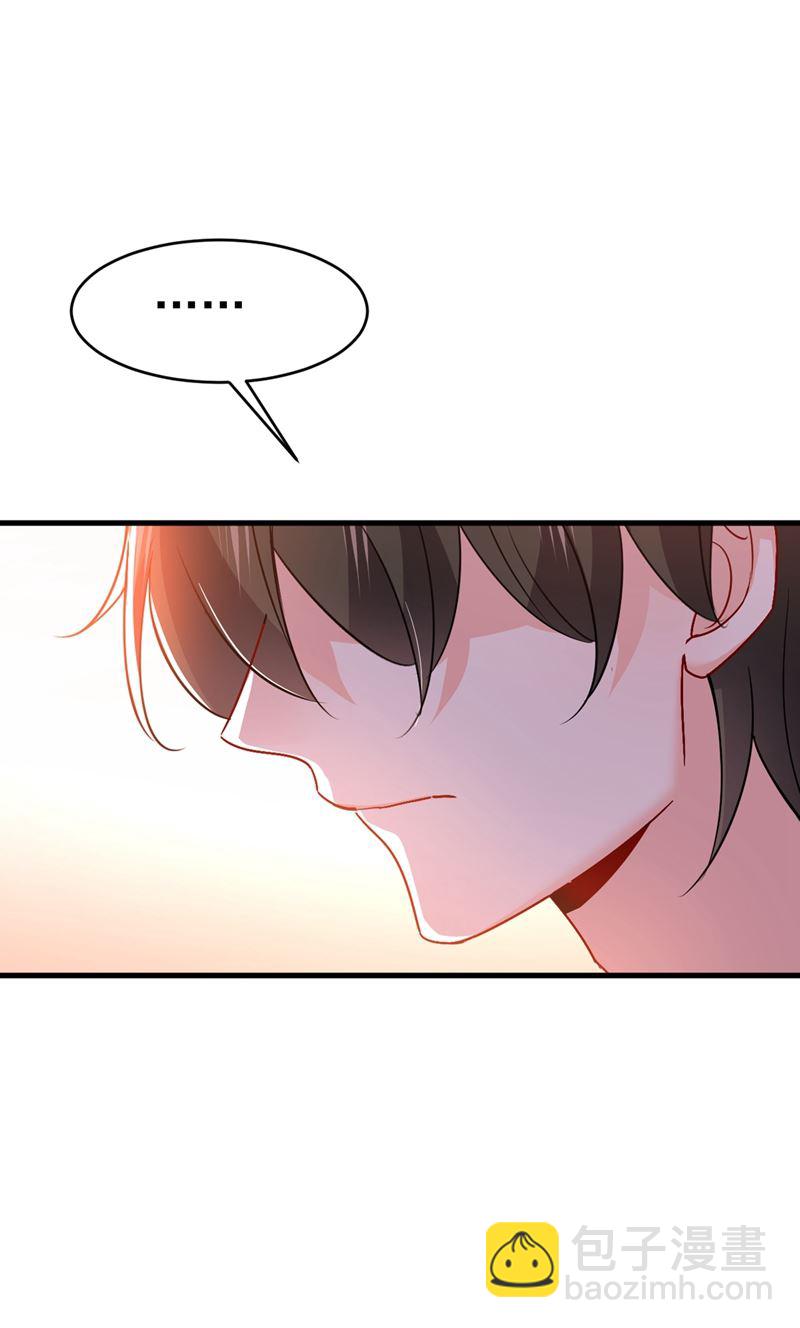 宫欧，我怀孕了(1/2)-第388话