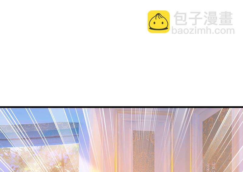 宫欧，我怀孕了(1/2)-第388话