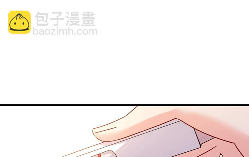 宫欧，我怀孕了(1/2)-第388话