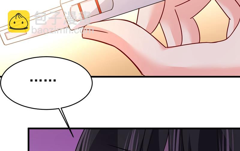 宫欧，我怀孕了(1/2)-第388话