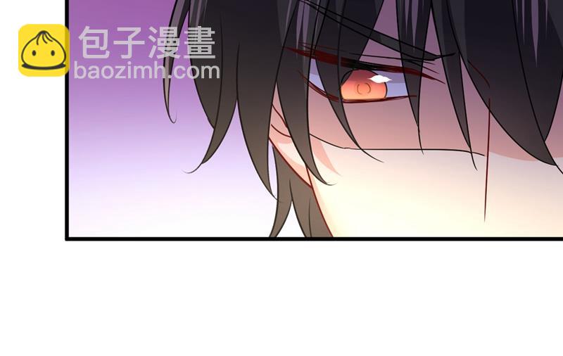宫欧，我怀孕了(1/2)-第388话