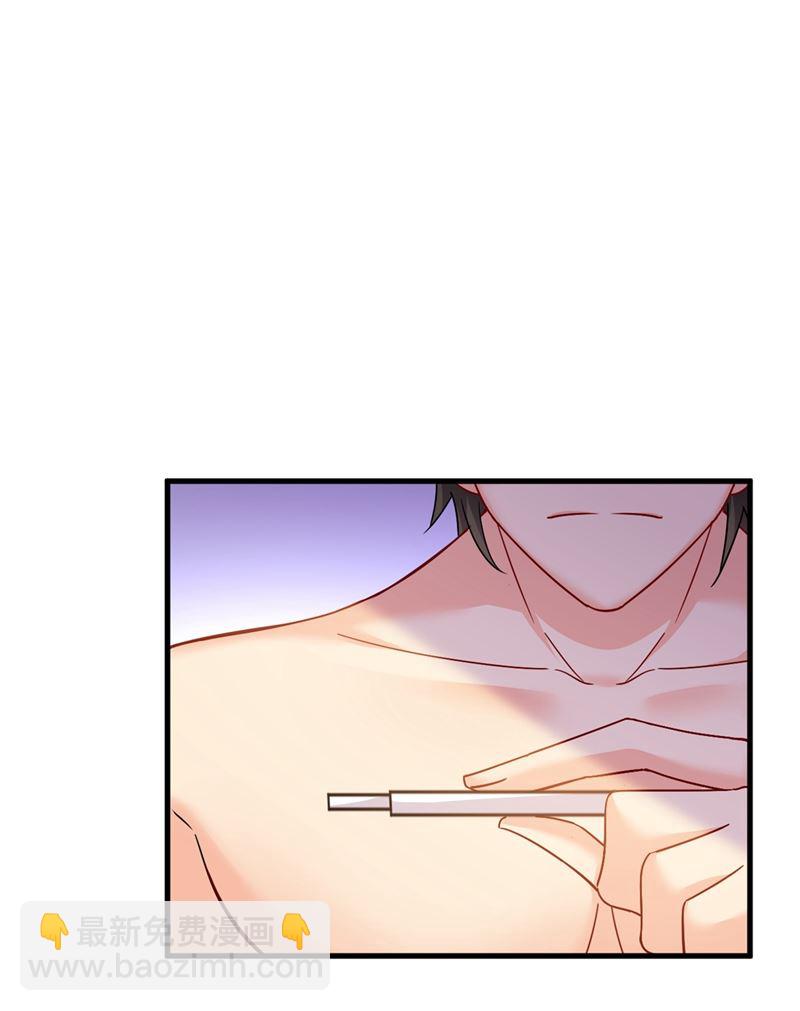宫欧，我怀孕了(1/2)-第388话