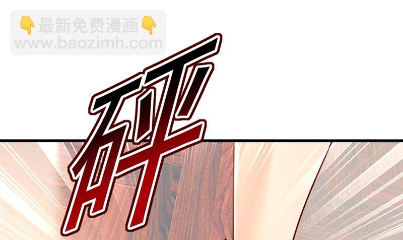 宫欧，我怀孕了(1/2)-第388话