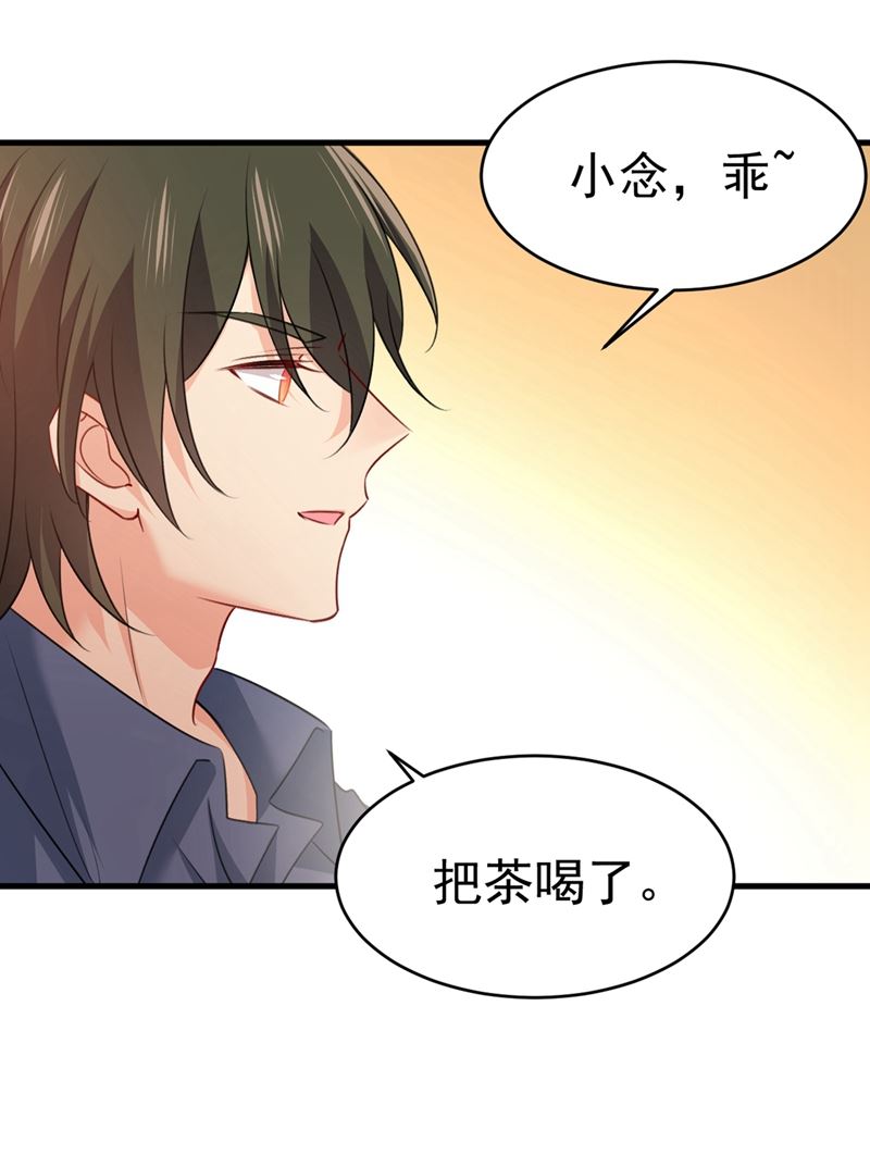 你们在说什么？-第390话