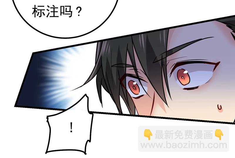 你们在说什么？-第390话