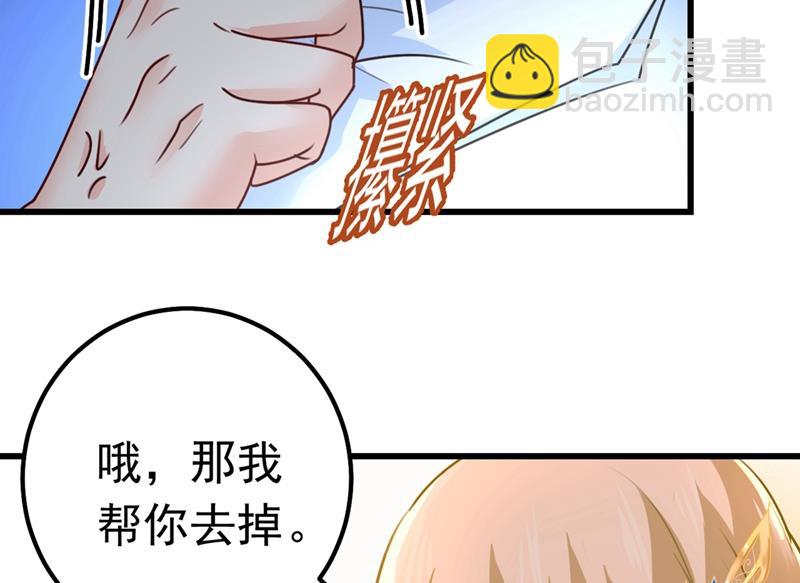 你们在说什么？-第390话