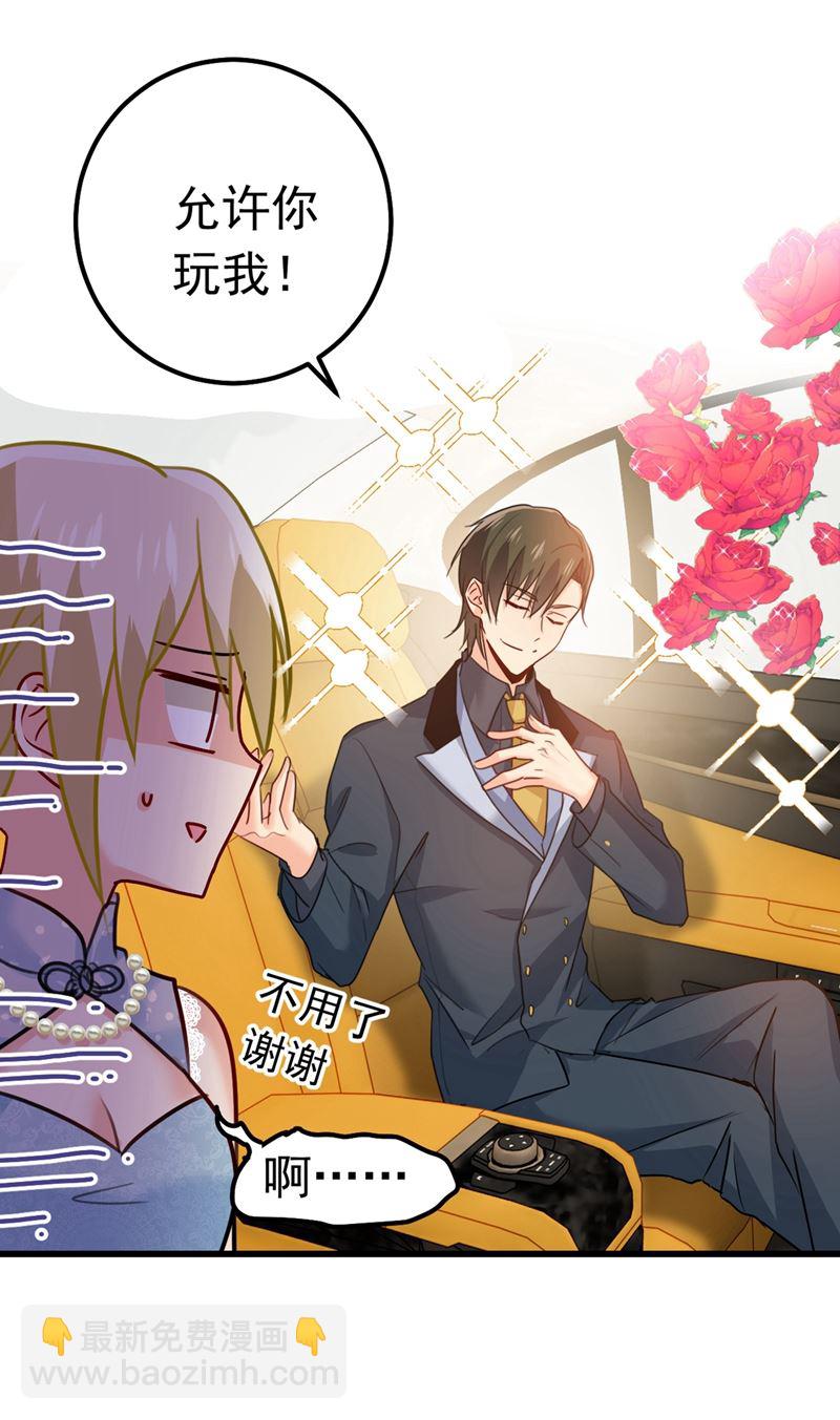 你们在说什么？-第390话