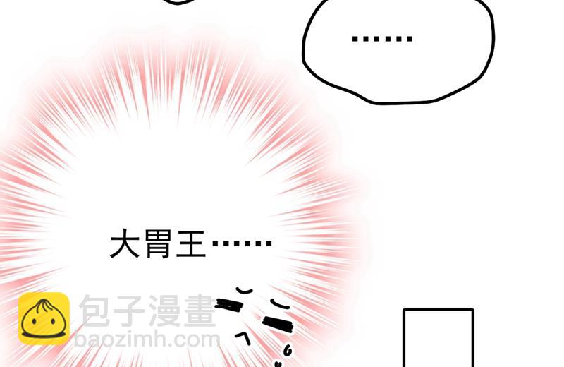 你们在说什么？-第390话