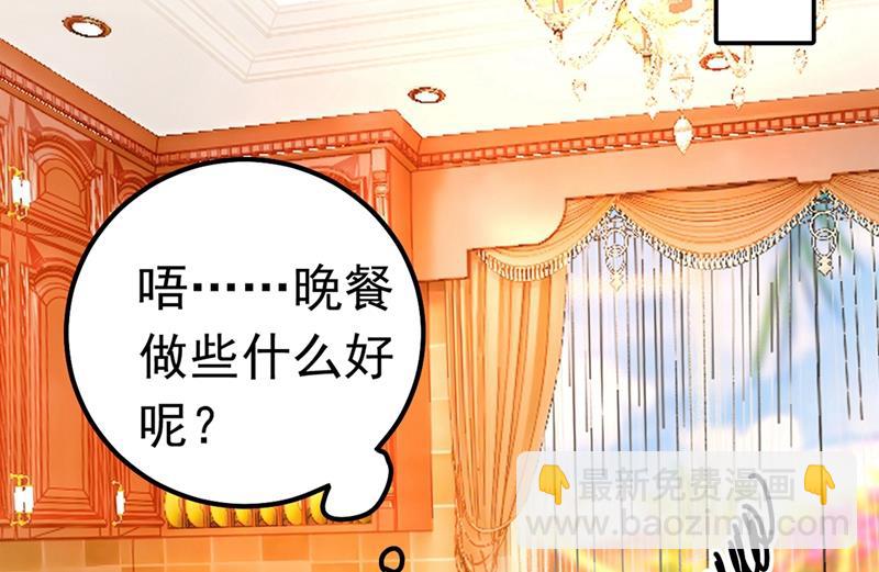 你们在说什么？-第390话