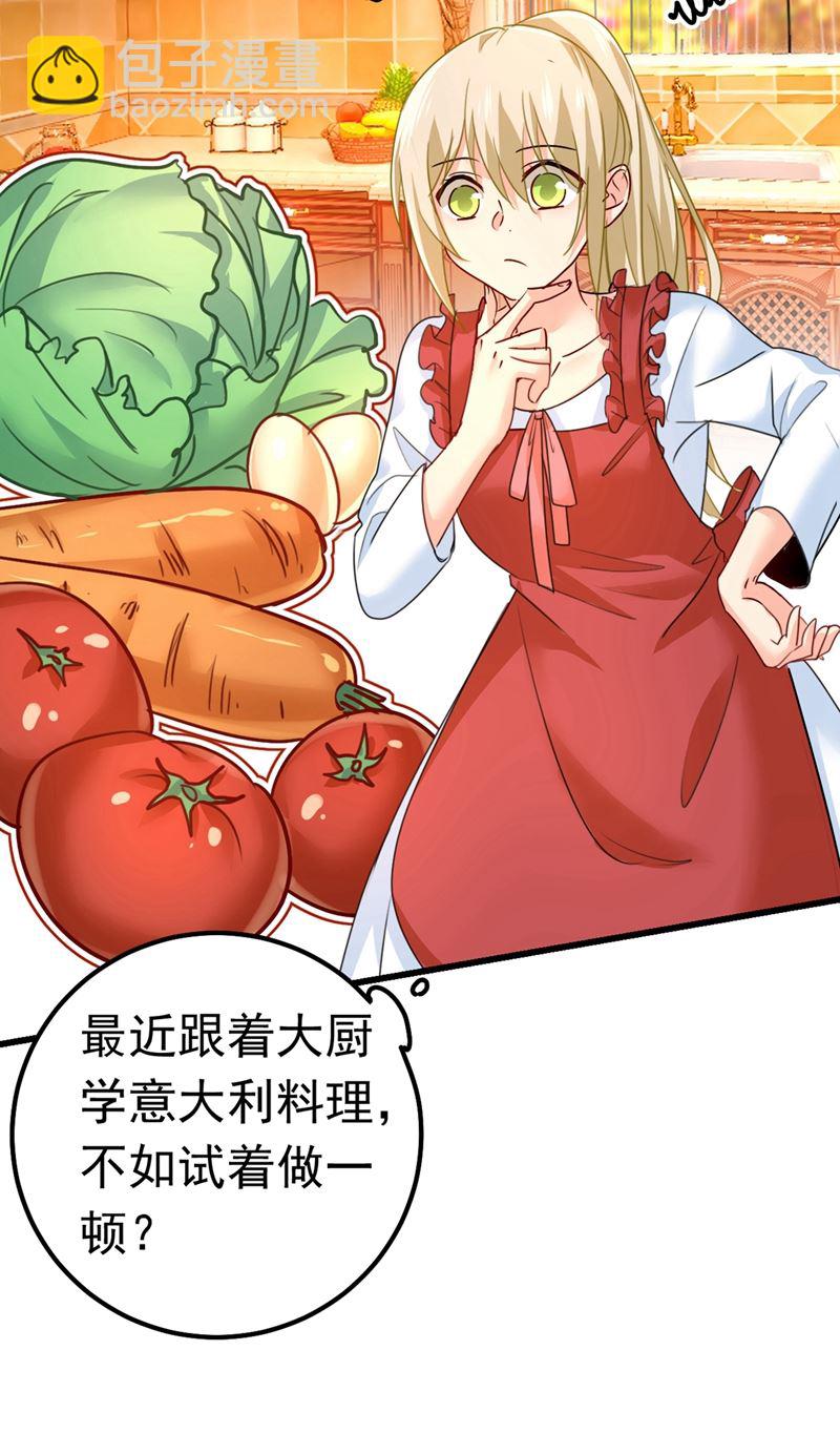 你们在说什么？-第390话