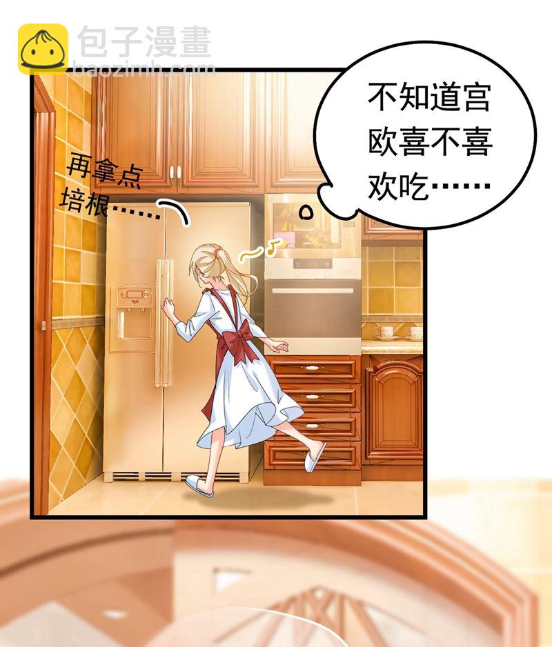 你们在说什么？-第390话