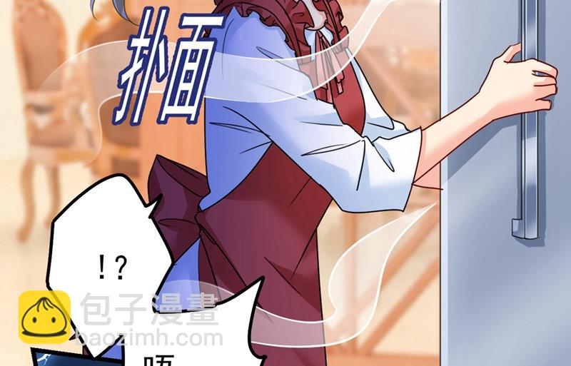 你们在说什么？-第390话